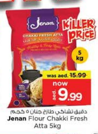 JENAN Wheat Flour available at Nesto Hypermarket in UAE - Sharjah / Ajman