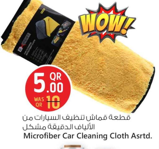 available at سفاري هايبر ماركت in قطر - الشحانية