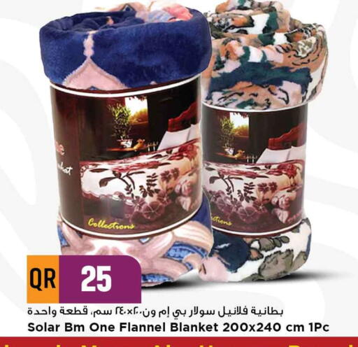 تأثيث وديكورات المنزل in مرزا هايبرماركت, قطر Offers - قطر available at مرزا هايبرماركت in قطر - الشحانية