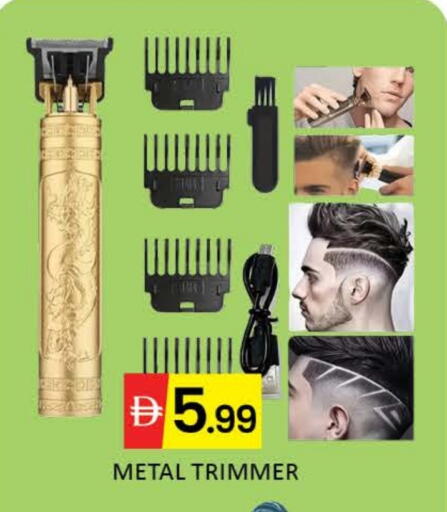 Hair Remover  available at Mango Hypermarket LLC in UAE - Dubai