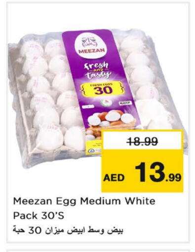 available at نستو هايبرماركت in الإمارات العربية المتحدة , الامارات - الشارقة / عجمان