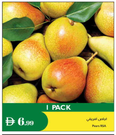 كمثرى available at إسطنبول سوبرماركت in الإمارات العربية المتحدة , الامارات - ٱلْعَيْن‎