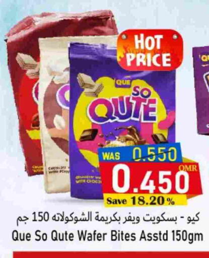 available at Al Muzn Shopping Center in Oman - Muscat