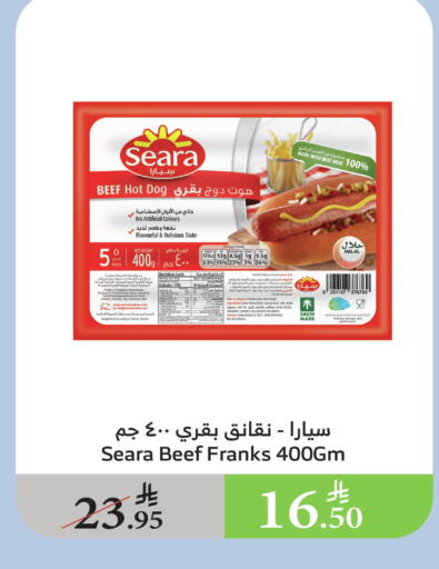 Chicken Franks available at Al Raya in KSA, Saudi Arabia, Saudi - Al Qunfudhah