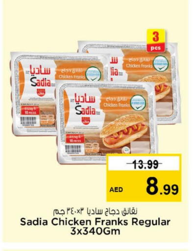 SADIA Chicken Franks available at Nesto Hypermarket in UAE - Dubai