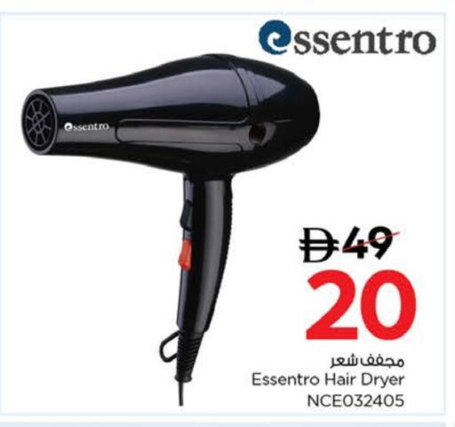 أجهزة العناية بالشعر available at لاست تشانس in الإمارات العربية المتحدة , الامارات - ٱلْفُجَيْرَة‎