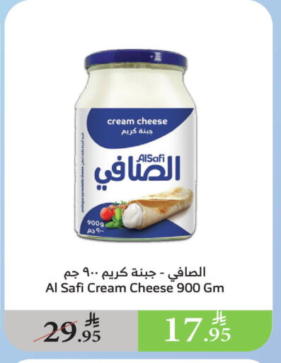 AL SAFI Cream Cheese available at Al Raya in KSA, Saudi Arabia, Saudi - Najran
