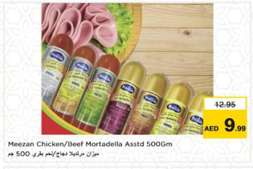 حم بقرى available at نستو هايبرماركت in الإمارات العربية المتحدة , الامارات - ٱلْفُجَيْرَة‎