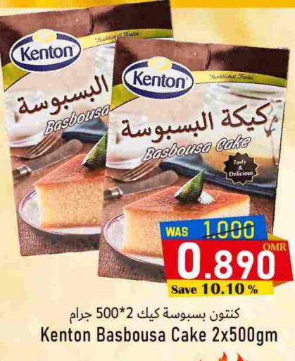 available at Al Qoot Hypermarket in Oman - Muscat