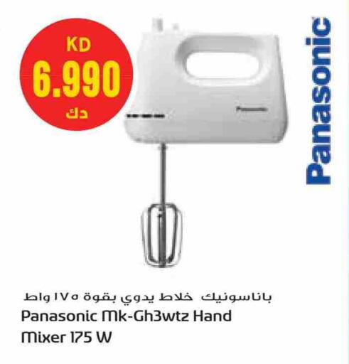 باناسونيك خلاط/مطحنة available at جراند هايبر in الكويت - محافظة الأحمدي