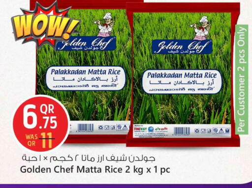Matta Rice available at Safari Hypermarket in Qatar - Al Wakra