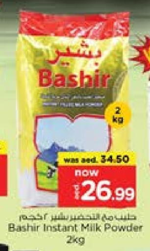 BASHIR Milk Powder available at Nesto Hypermarket in UAE - Umm al Quwain