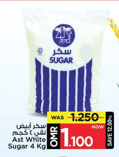 available at MARK & SAVE in Oman - Muscat