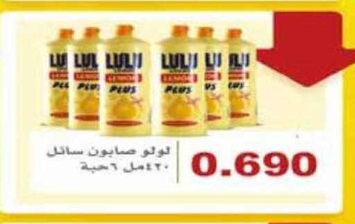 available at Eshbelia Co-operative Society in Kuwait - Kuwait City