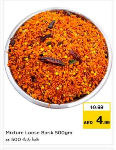 available at لاست تشانس in الإمارات العربية المتحدة , الامارات - ٱلْفُجَيْرَة‎
