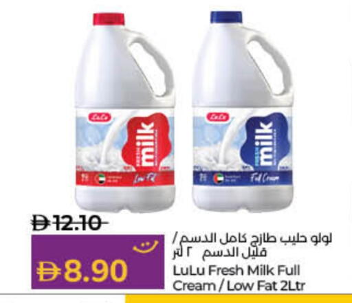 Full Cream Milk available at Lulu Hypermarket in UAE - Sharjah / Ajman
