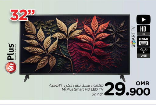 تلفاز ذكي available at نستو هايبر ماركت in عُمان - صُحار‎
