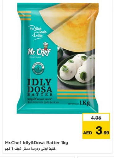 مستر شيف عجينة الإدلي / الدوسة available at نستو هايبرماركت in الإمارات العربية المتحدة , الامارات - ٱلْفُجَيْرَة‎