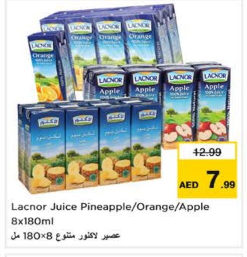 لكنور available at لاست تشانس in الإمارات العربية المتحدة , الامارات - ٱلْفُجَيْرَة‎