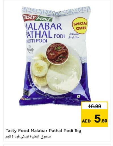 available at Nesto Hypermarket in UAE - Fujairah