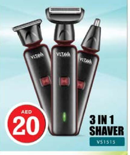 available at Nesto Hypermarket in UAE - Al Ain