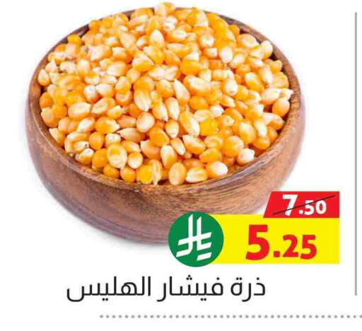 available at Offers Hall in KSA, Saudi Arabia, Saudi - Khamis Mushait