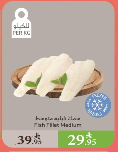 available at الراية in مملكة العربية السعودية, السعودية, سعودية - الطائف