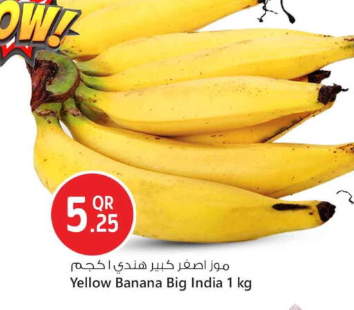 Banana from India available at Safari Hypermarket in Qatar - Al Wakra