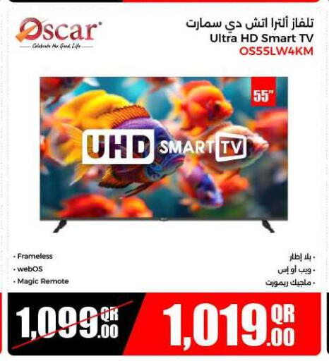Smart TV available at Jumbo Electronics in Qatar - Al Khor