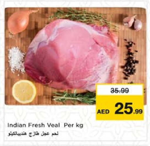لحم عجل available at نستو هايبرماركت in الإمارات العربية المتحدة , الامارات - ٱلْفُجَيْرَة‎