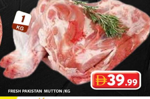 available at جراند هايبر ماركت in الإمارات العربية المتحدة , الامارات - الشارقة / عجمان