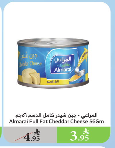 ALMARAI Cheddar Cheese available at Al Raya in KSA, Saudi Arabia, Saudi - Najran