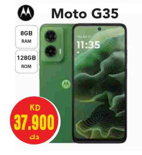 MOTO available at Grand Hyper in Kuwait - Ahmadi Governorate