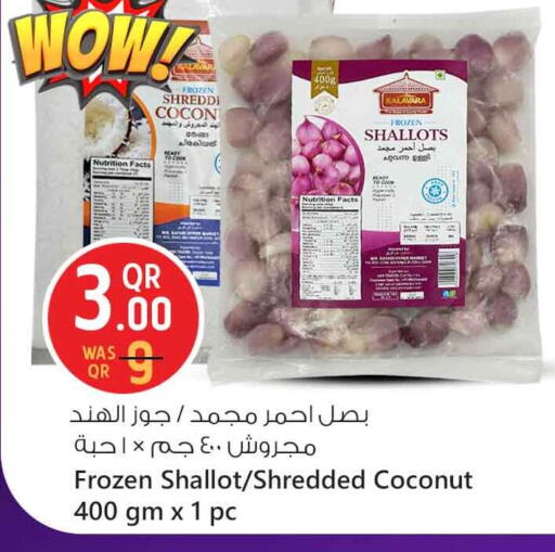 Coconut available at سفاري هايبر ماركت in قطر - الشحانية