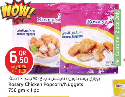 ناجتس الدجاج available at سفاري هايبر ماركت in قطر - الدوحة