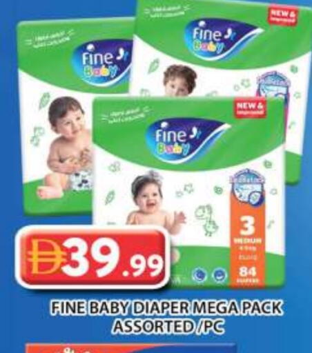 FINE BABY available at Grand Hyper Market in UAE - Sharjah / Ajman