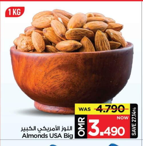 available at MARK & SAVE in Oman - Muscat