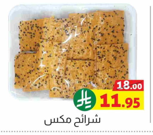 available at Offers Hall in KSA, Saudi Arabia, Saudi - Khamis Mushait