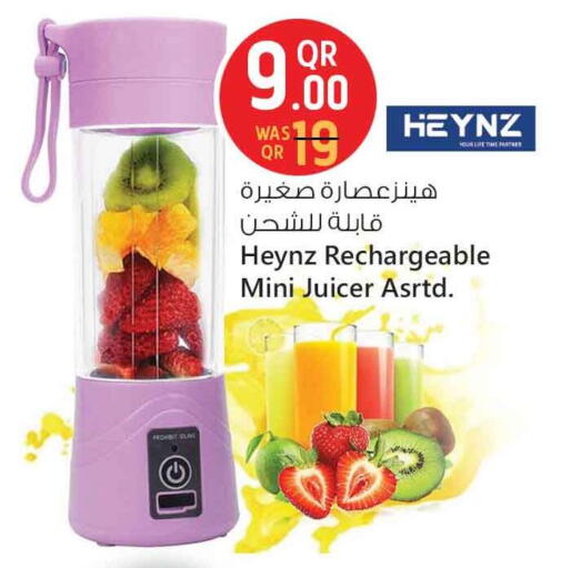 Juicer available at Safari Hypermarket in Qatar - Al-Shahaniya