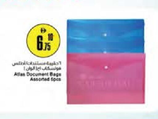 available at Nesto Hypermarket in UAE - Al Ain