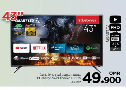 Smart TV available at Nesto Hyper Market   in Oman - Muscat