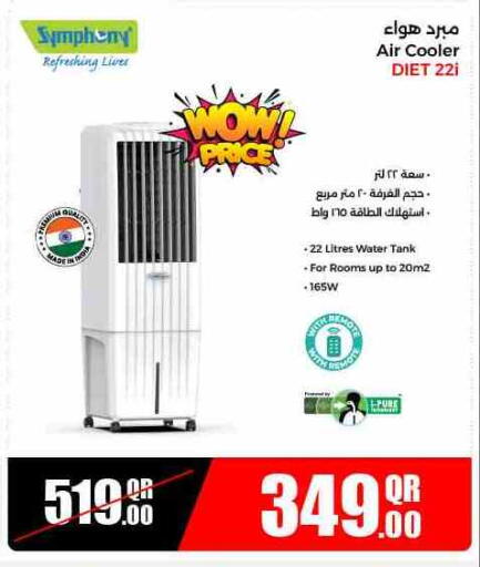 available at Jumbo Electronics in Qatar - Al Daayen