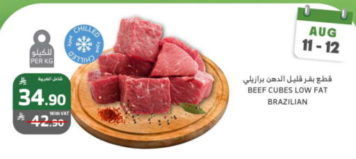 Beef available at Al Raya in KSA, Saudi Arabia, Saudi - Khamis Mushait