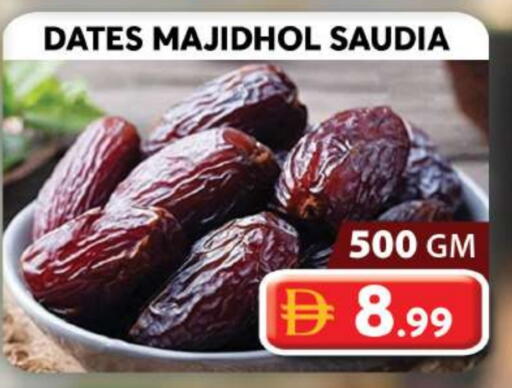 available at جراند هايبر ماركت in الإمارات العربية المتحدة , الامارات - دبي