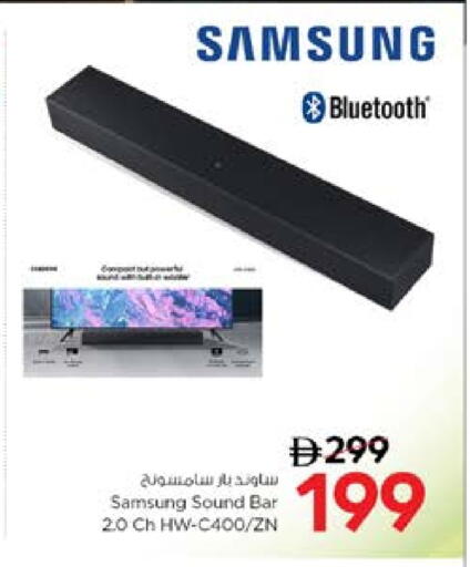 SAMSUNG Speaker available at Nesto Hypermarket in UAE - Dubai