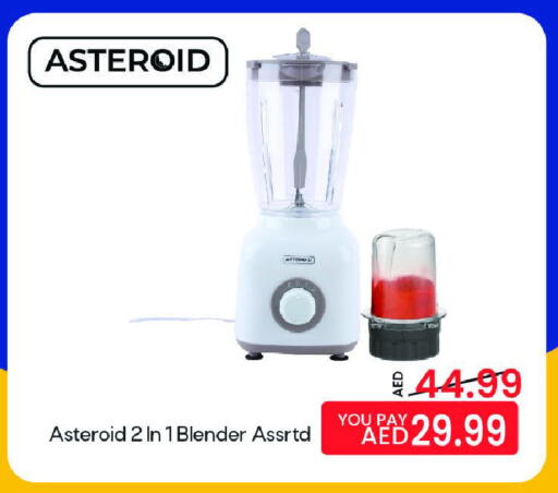 Mixer / Grinder available at Mark & Save in UAE - Sharjah / Ajman