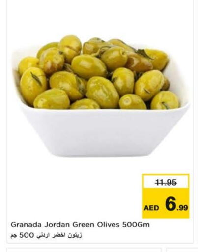 available at نستو هايبرماركت in الإمارات العربية المتحدة , الامارات - ٱلْفُجَيْرَة‎