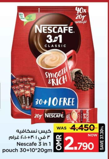 NESCAFE Coffee 3in1 available at MARK & SAVE in Oman - Muscat