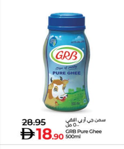 Ghee available at Lulu Hypermarket in UAE - Sharjah / Ajman