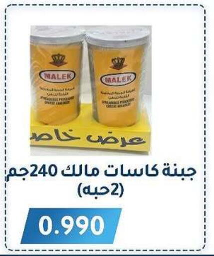 available at Al Fahaheel Co - Op Society in Kuwait - Jahra Governorate